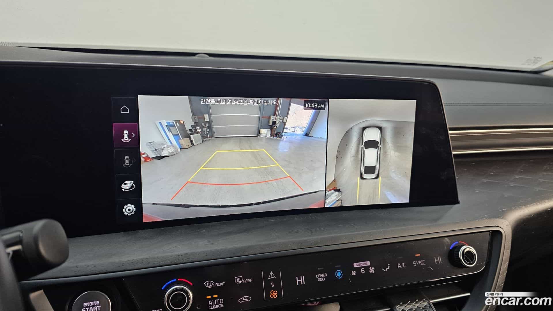 K8 Kia 2023.8-OPTION-020