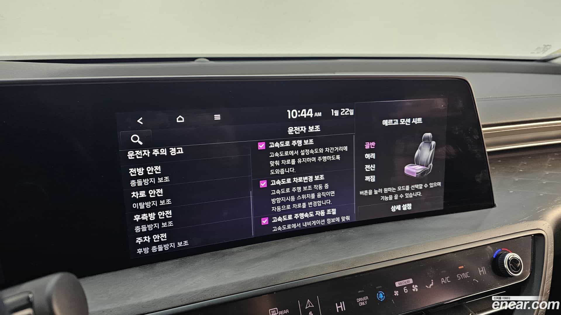 K8 Kia 2023.8-OPTION-021