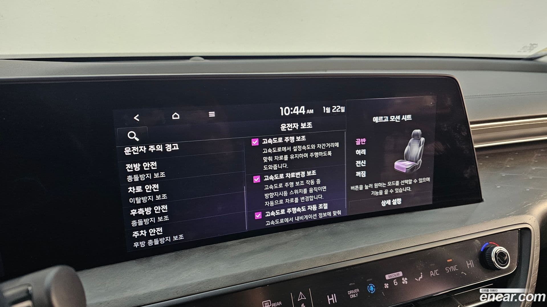 Main__Slider__Photo:K8 Kia 2023.8-16