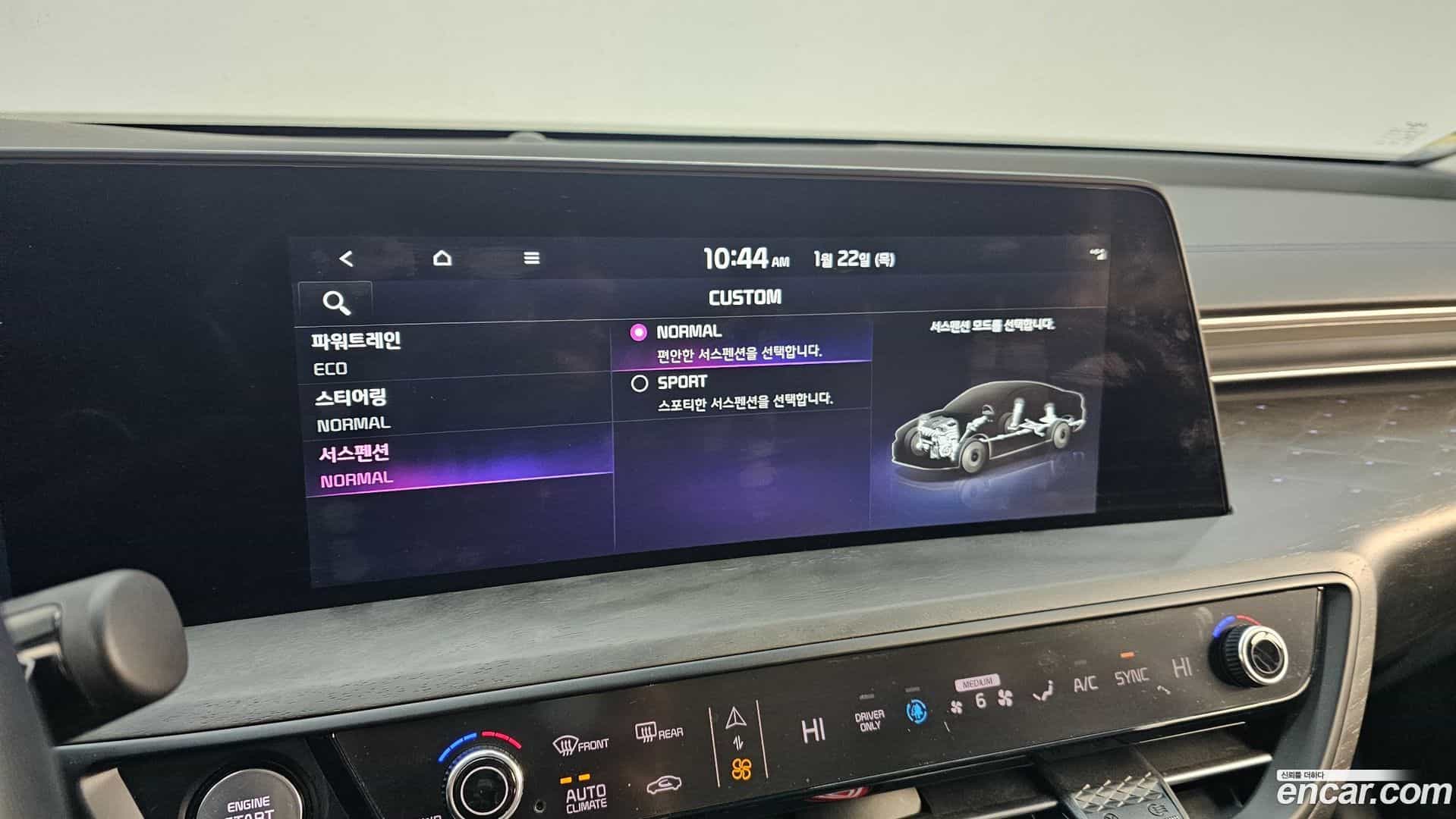 K8 Kia 2023.8-OPTION-022