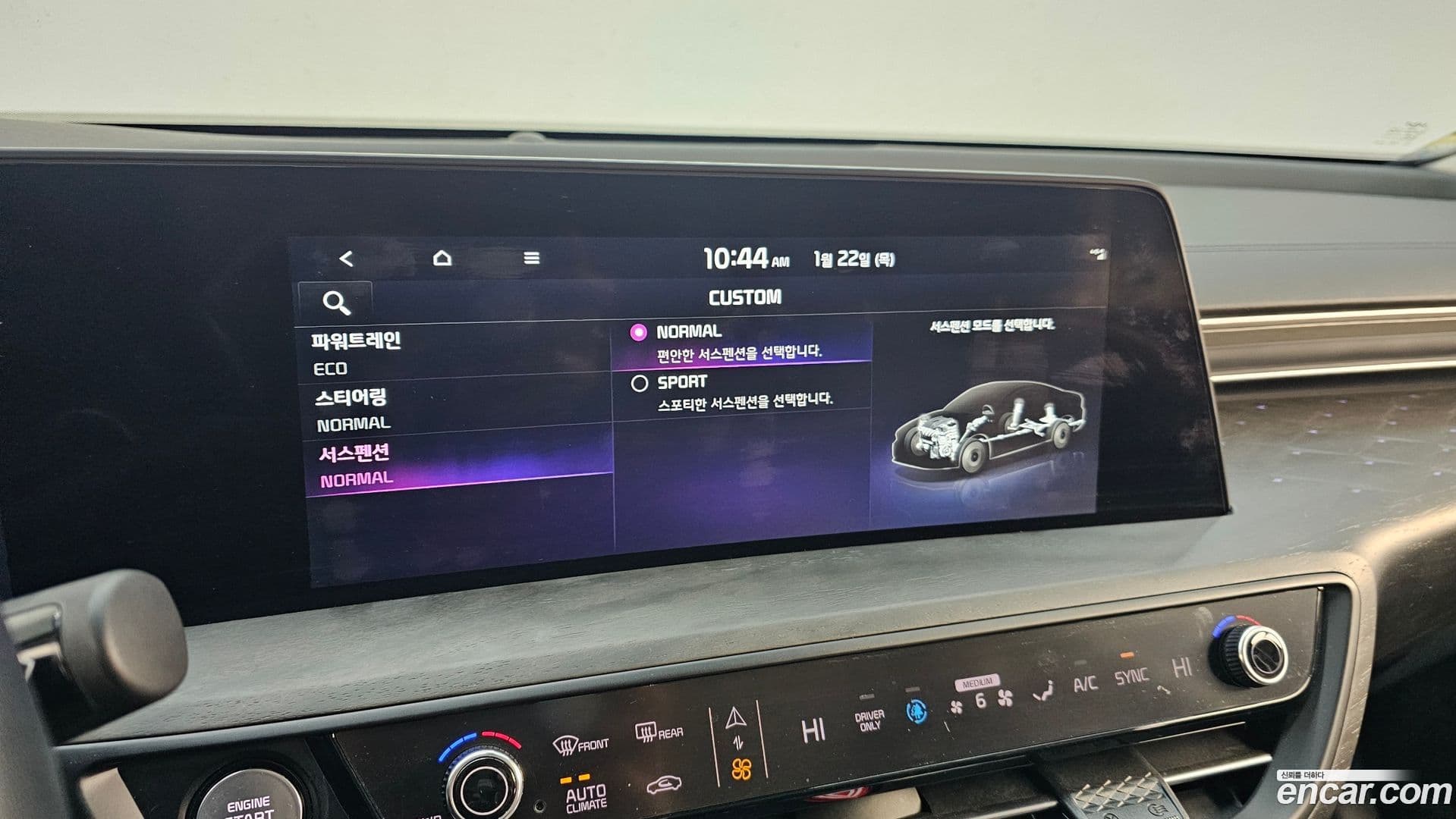 Main__Slider__Photo:K8 Kia 2023.8-17