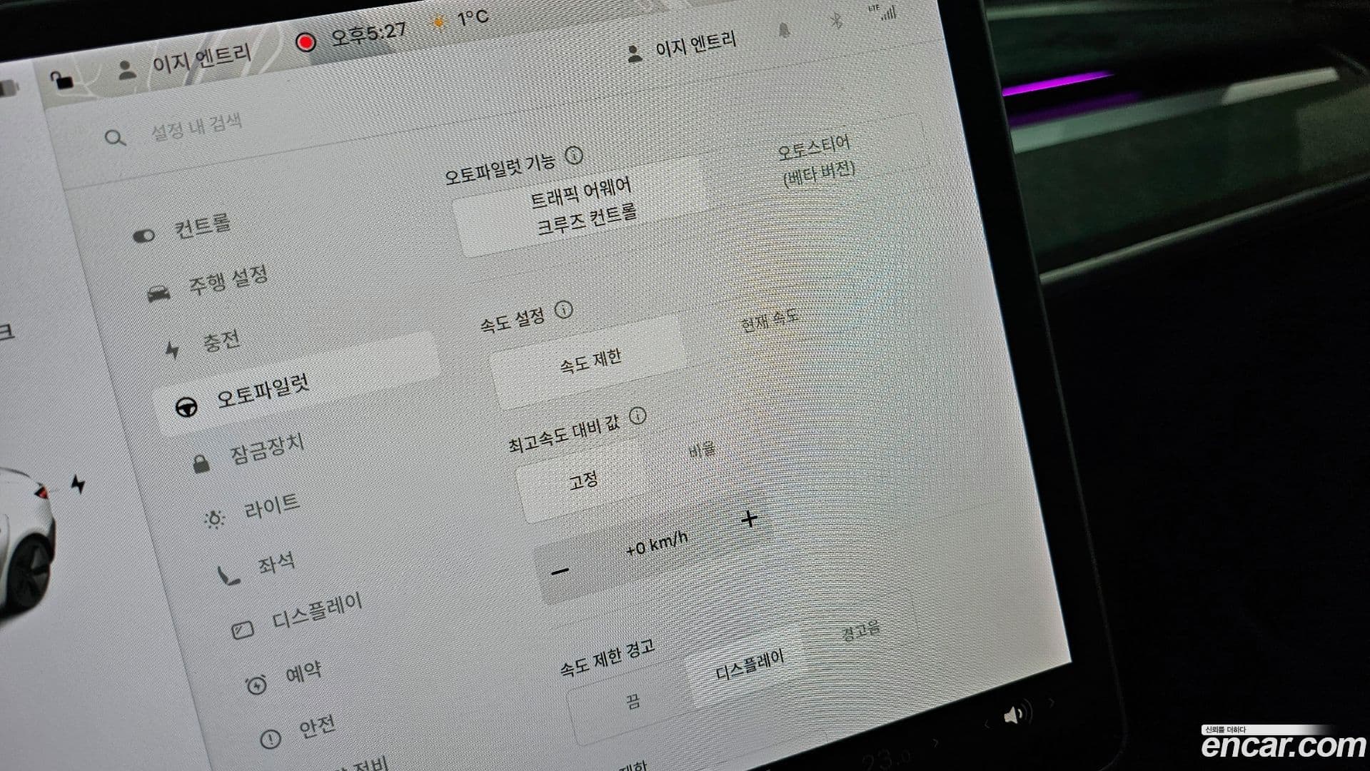 Main__Slider__Photo:Model 3 Tesla 2020.8-17