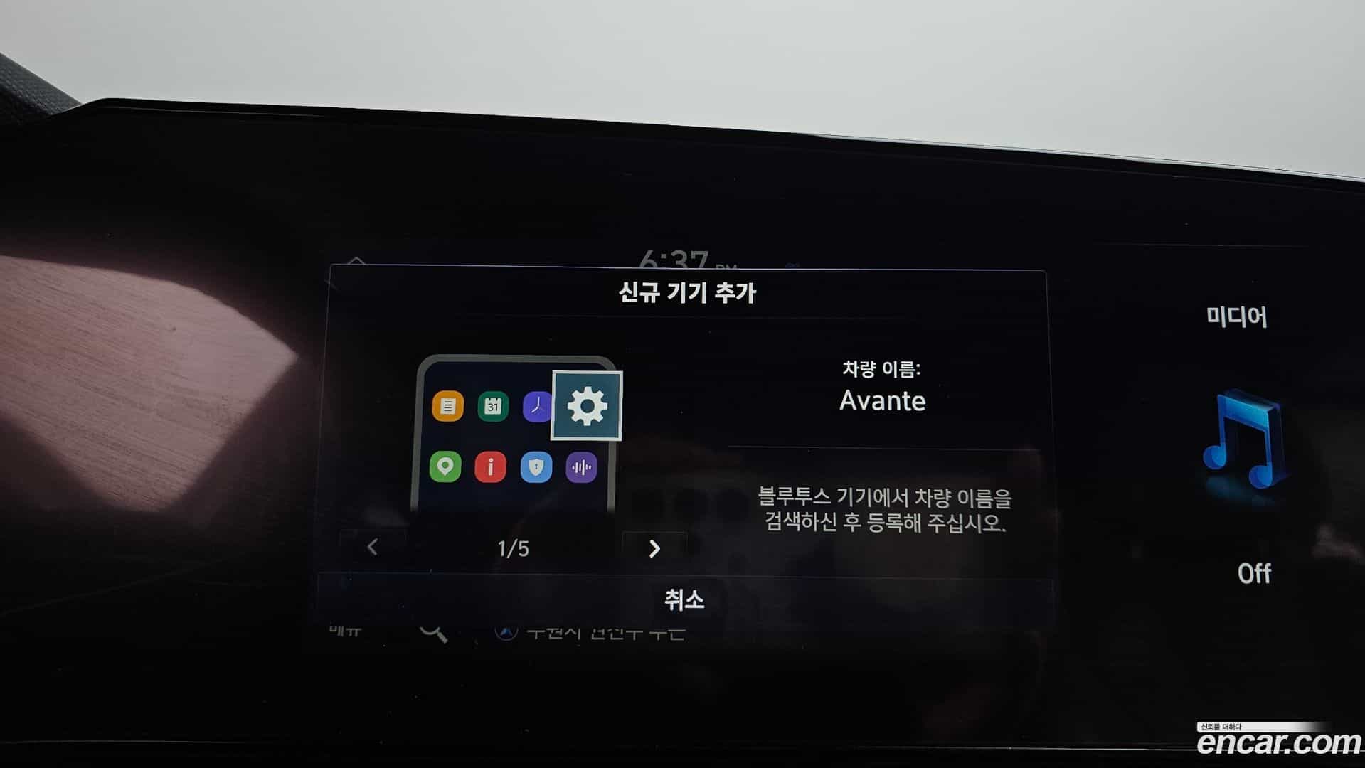 AVANTE Hyundai 2024.5-OPTION-021