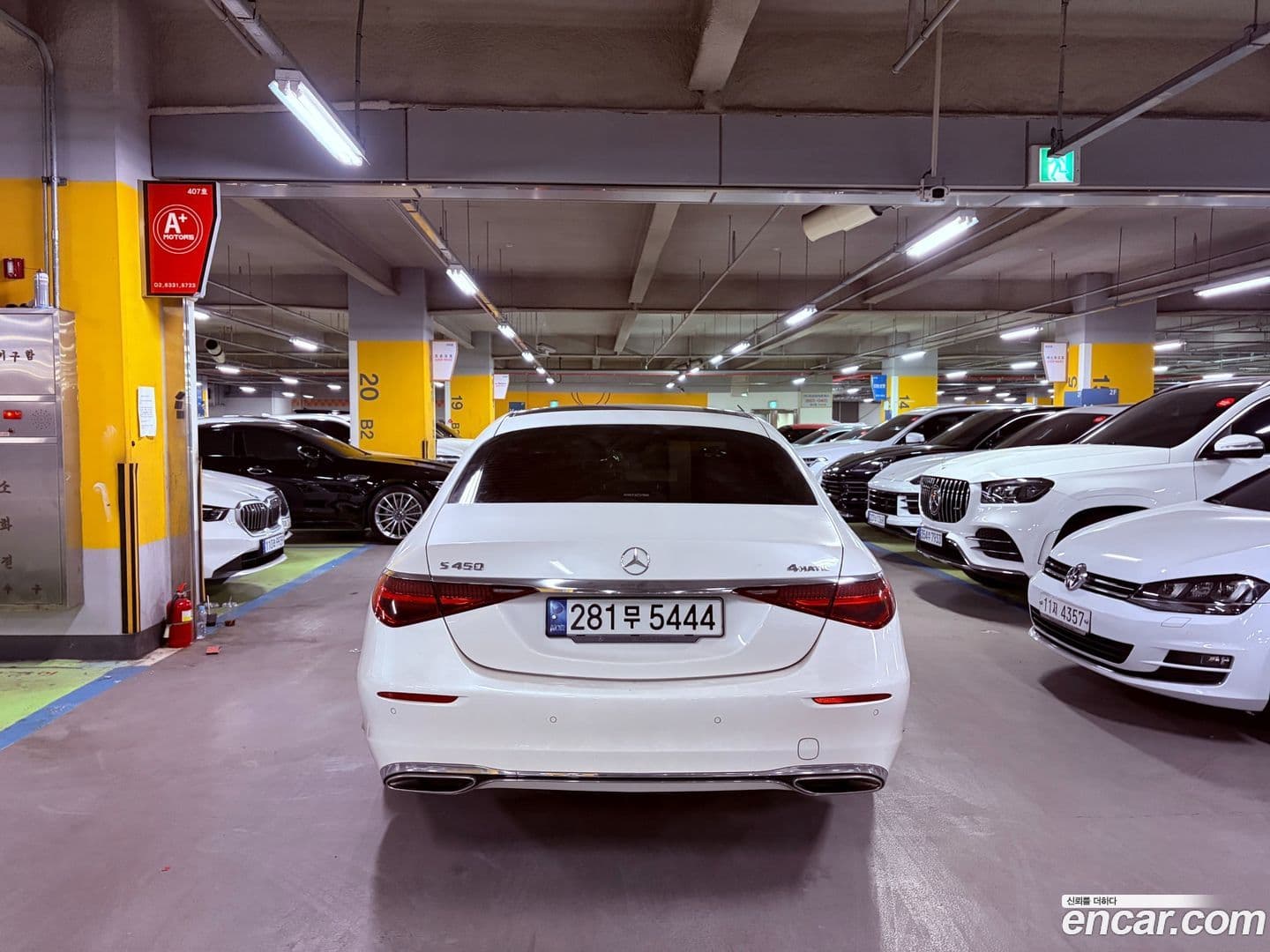 Main__Slider__Photo:S-Class Mercedes-Benz 2022.4-3