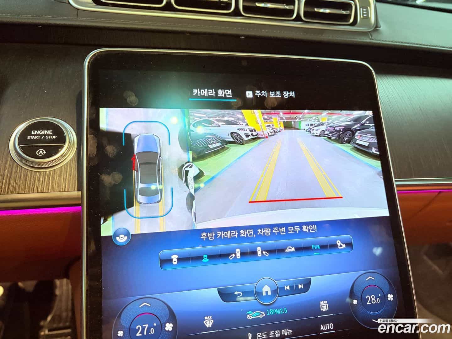 S-Class Mercedes-Benz 2022.4-OPTION-017