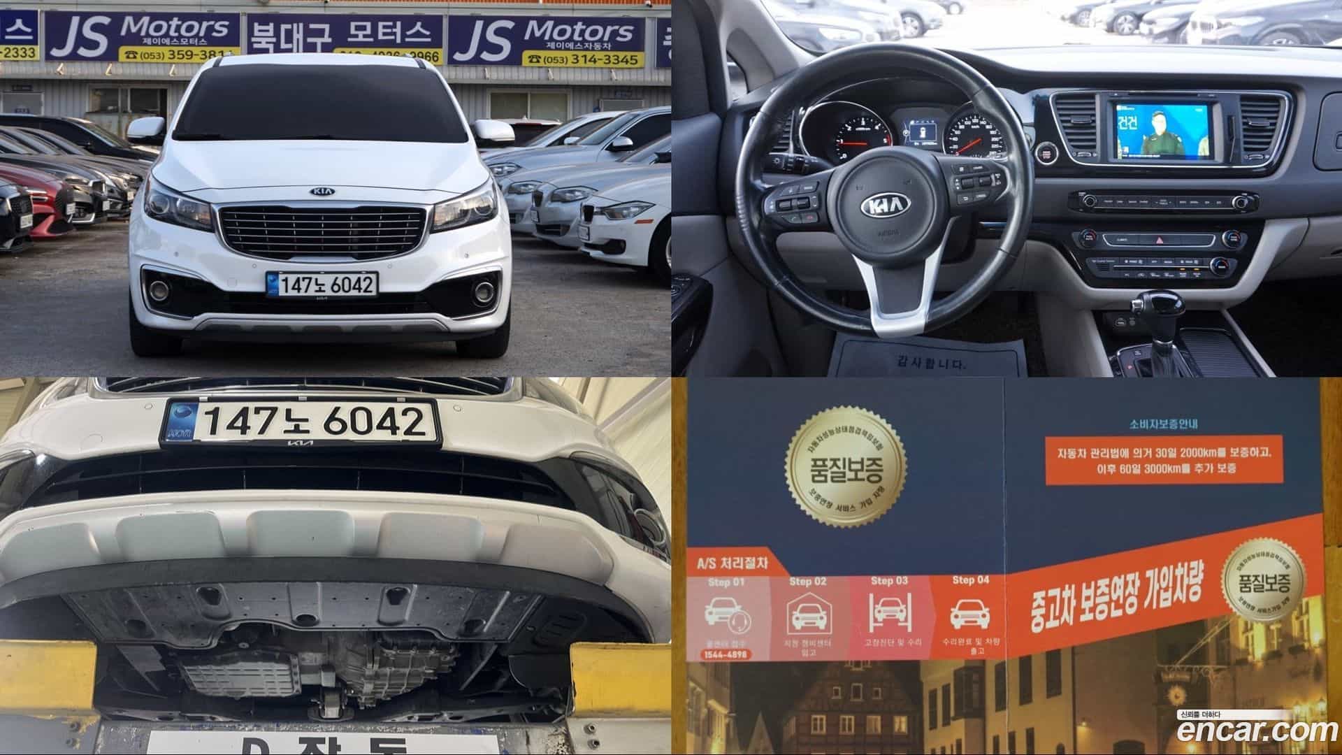 Canival Kia 2016.3-OUTER-001