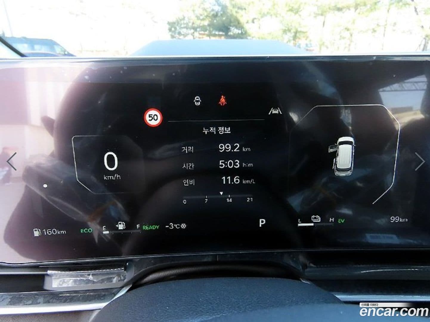 Main__Slider__Photo:Canival Kia 2026.0-8