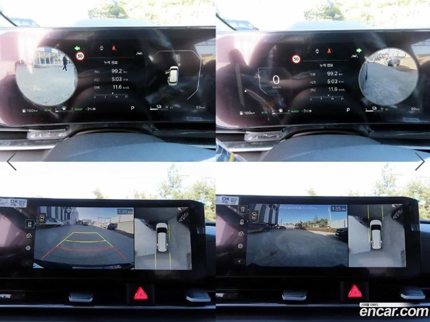 Canival Kia 2026.0-OPTION-022