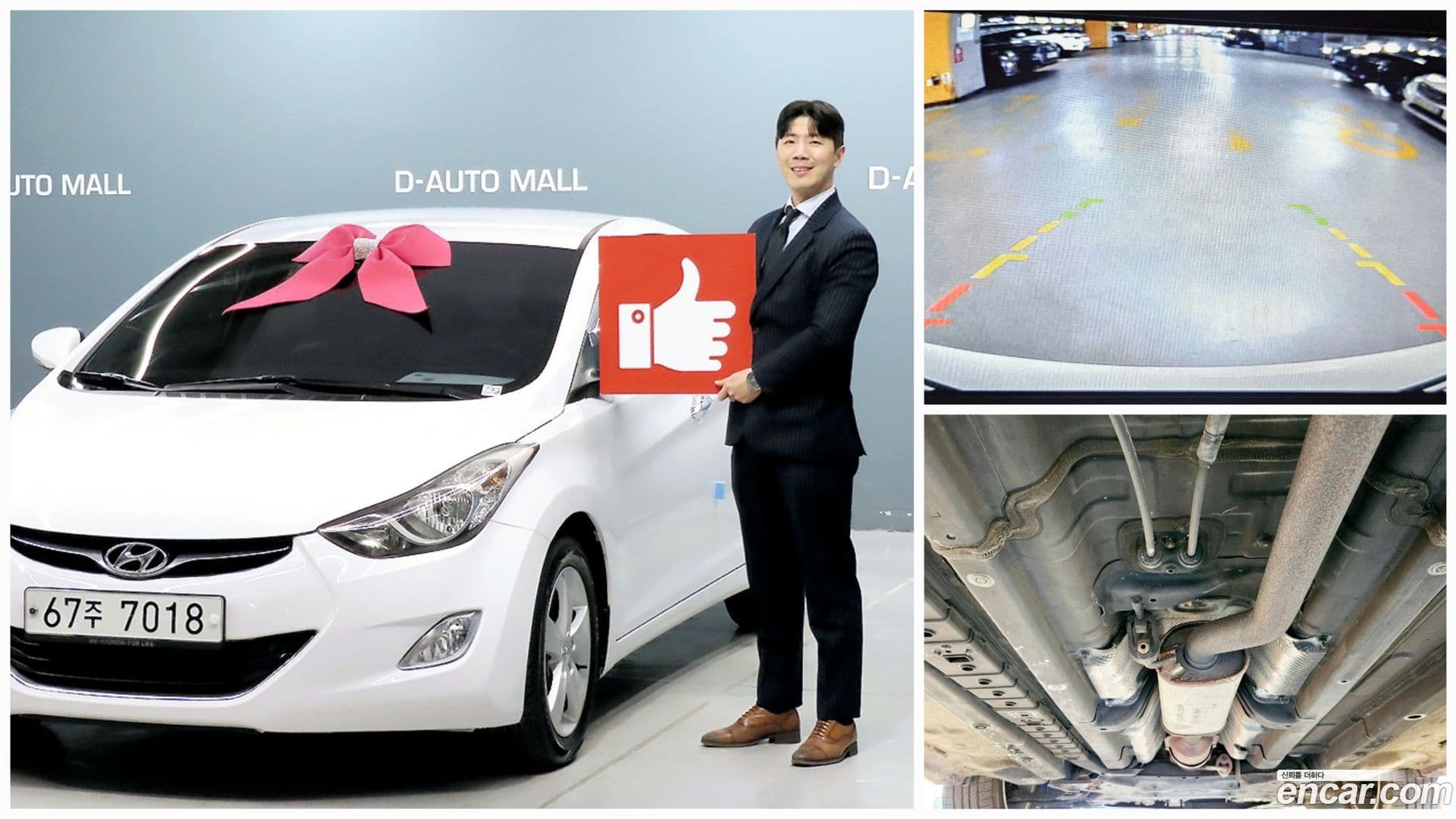 Main__Slider__Photo:AVANTE Hyundai 2013.4-0