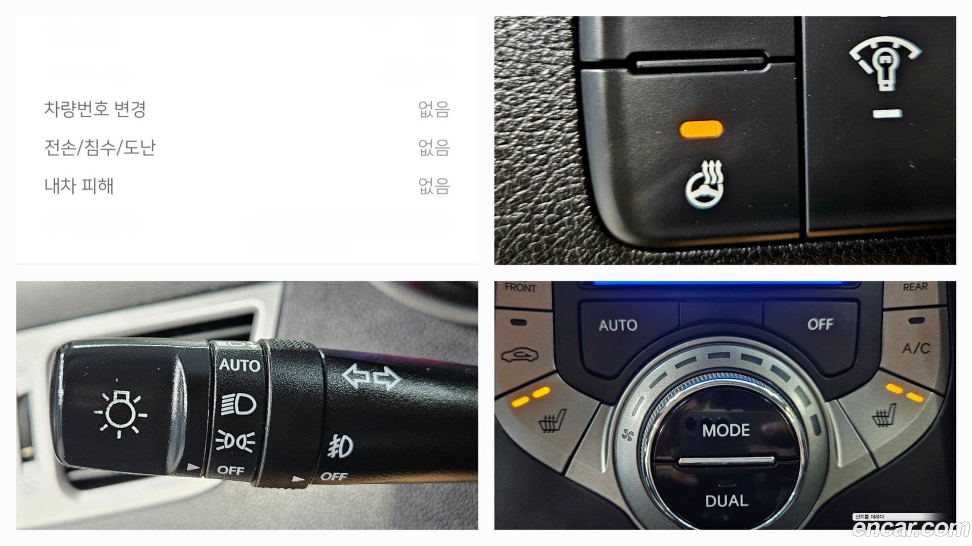 Main__Slider__Photo:AVANTE Hyundai 2013.4-4