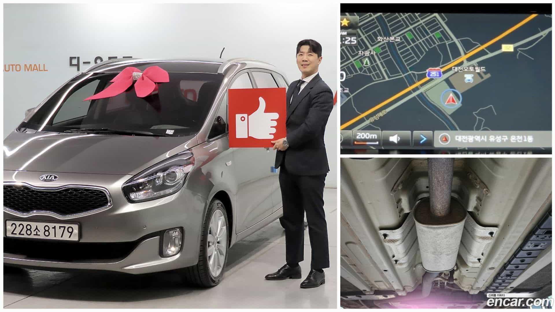 Carens Kia 2016.0-OUTER-001