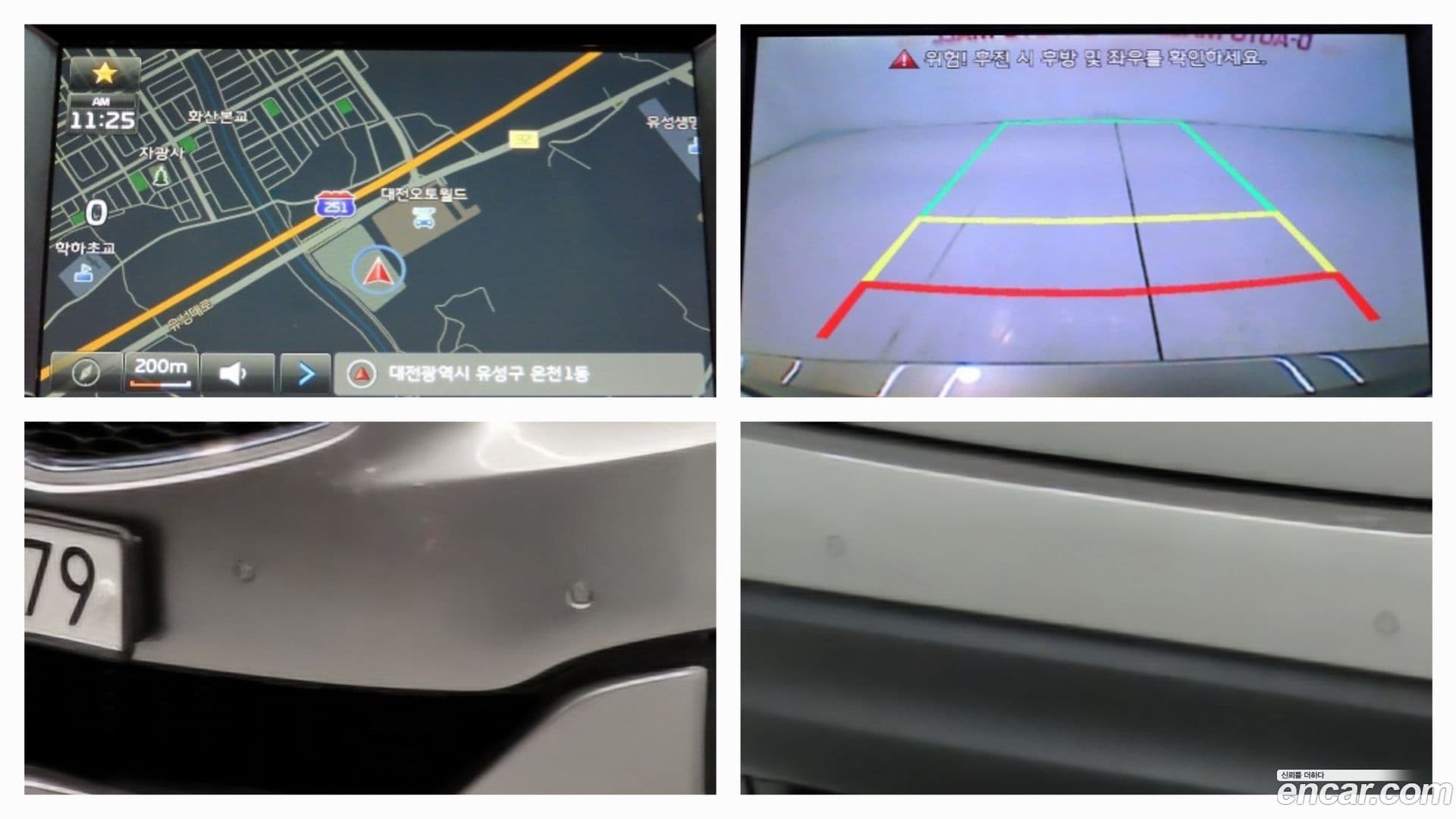 Main__Slider__Photo:Carens Kia 2016.0-5