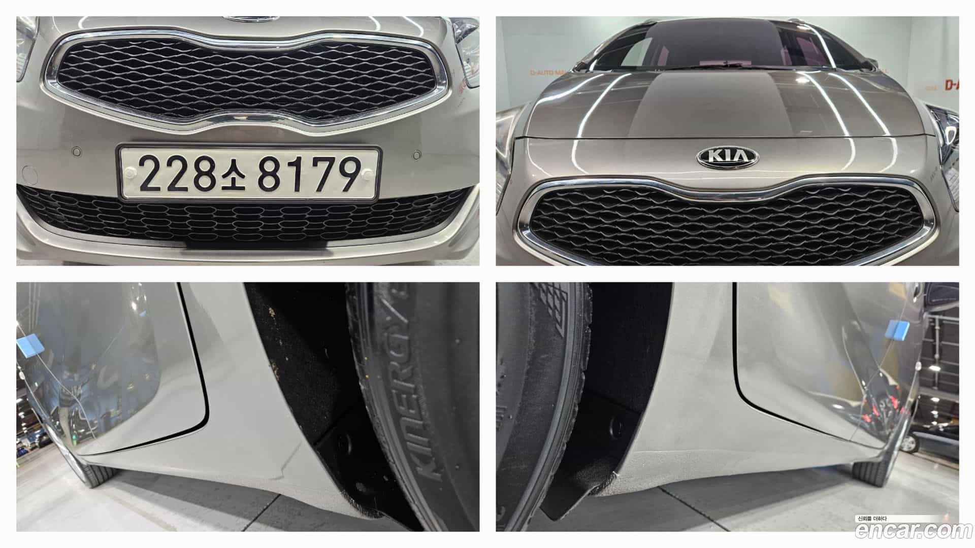 Carens Kia 2016.0-INNER-009