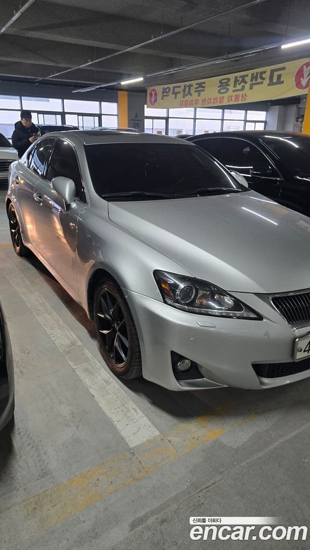 Main__Slider__Photo:IS Lexus 2010.11-6