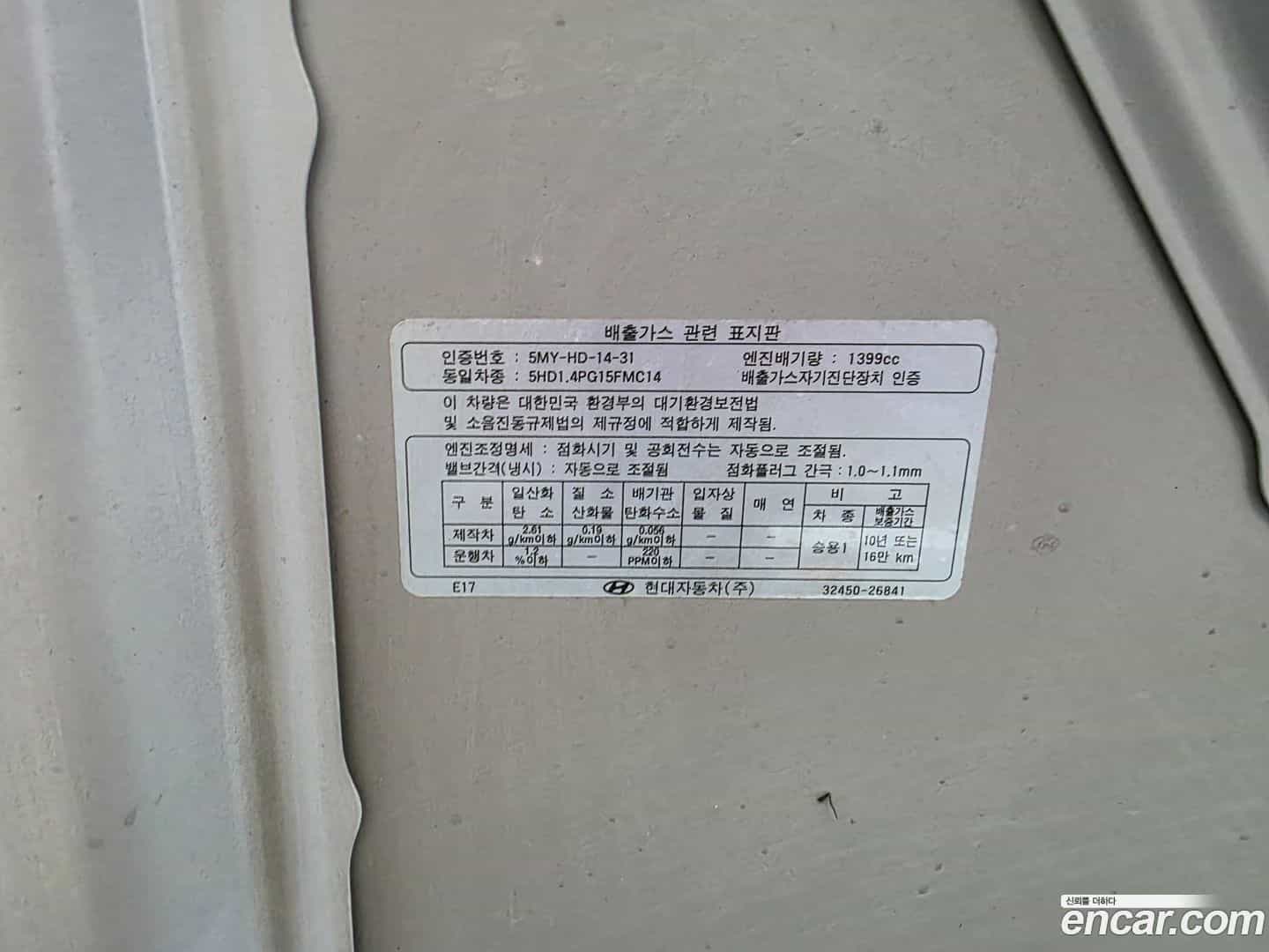 Verna Hyundai 2008.4-OPTION-020