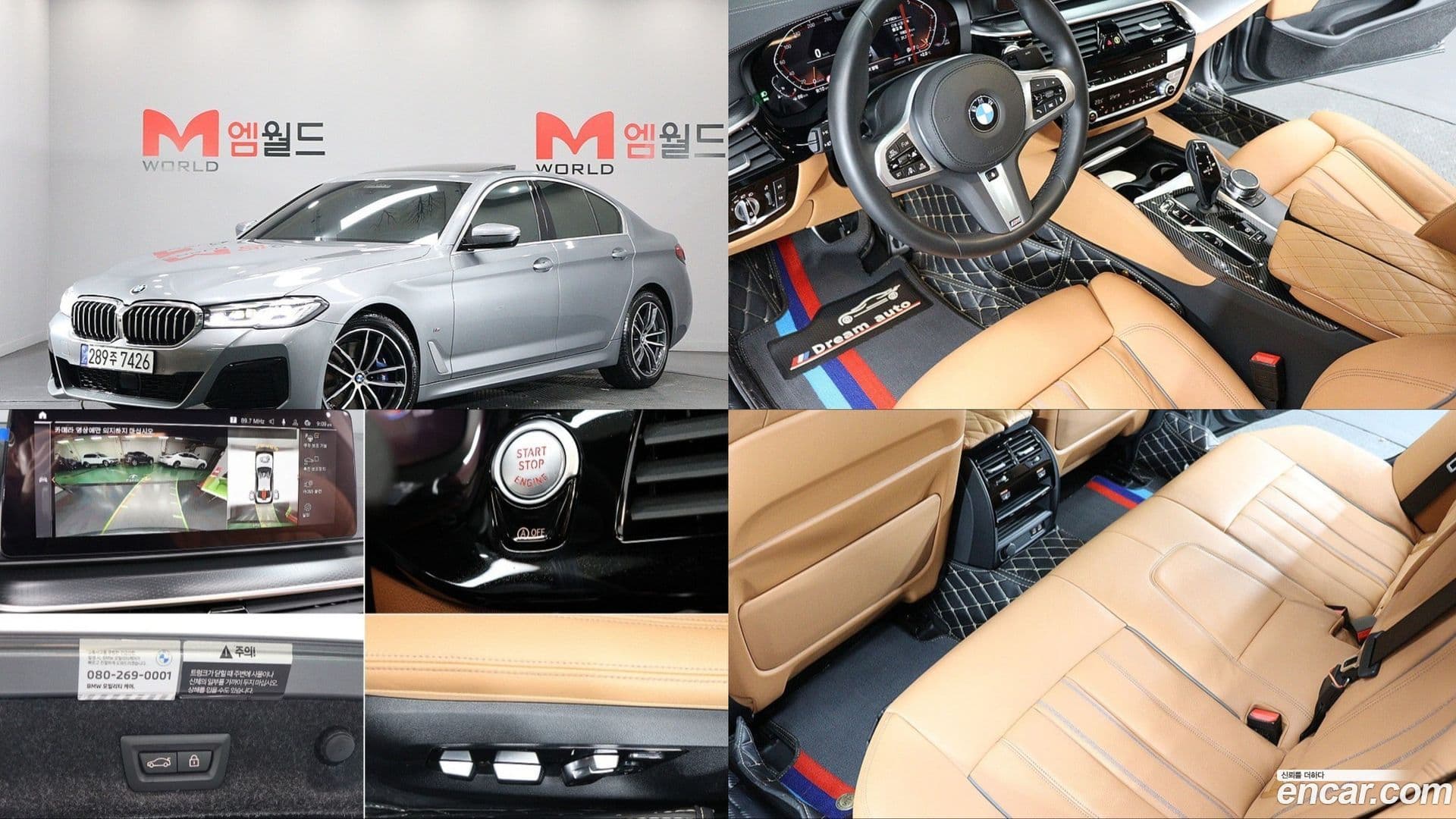 Main__Slider__Photo:5-Series BMW 2023.5-0