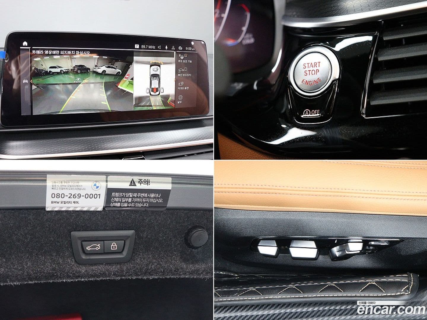 Main__Slider__Photo:5-Series BMW 2023.5-11