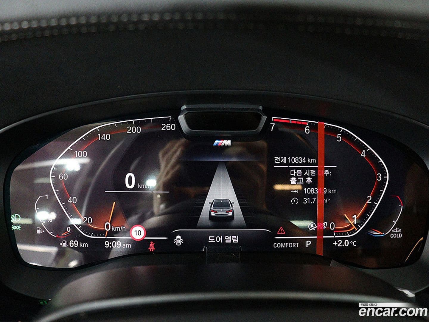 Main__Slider__Photo:5-Series BMW 2023.5-15