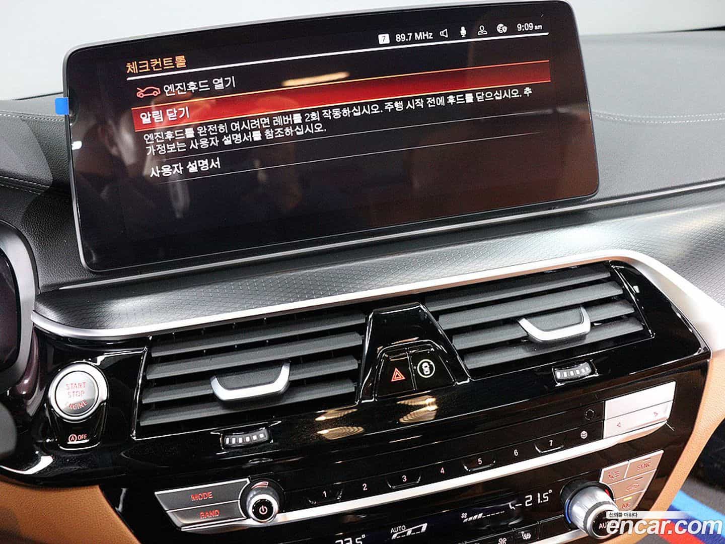 5-Series BMW 2023.5-OPTION-022