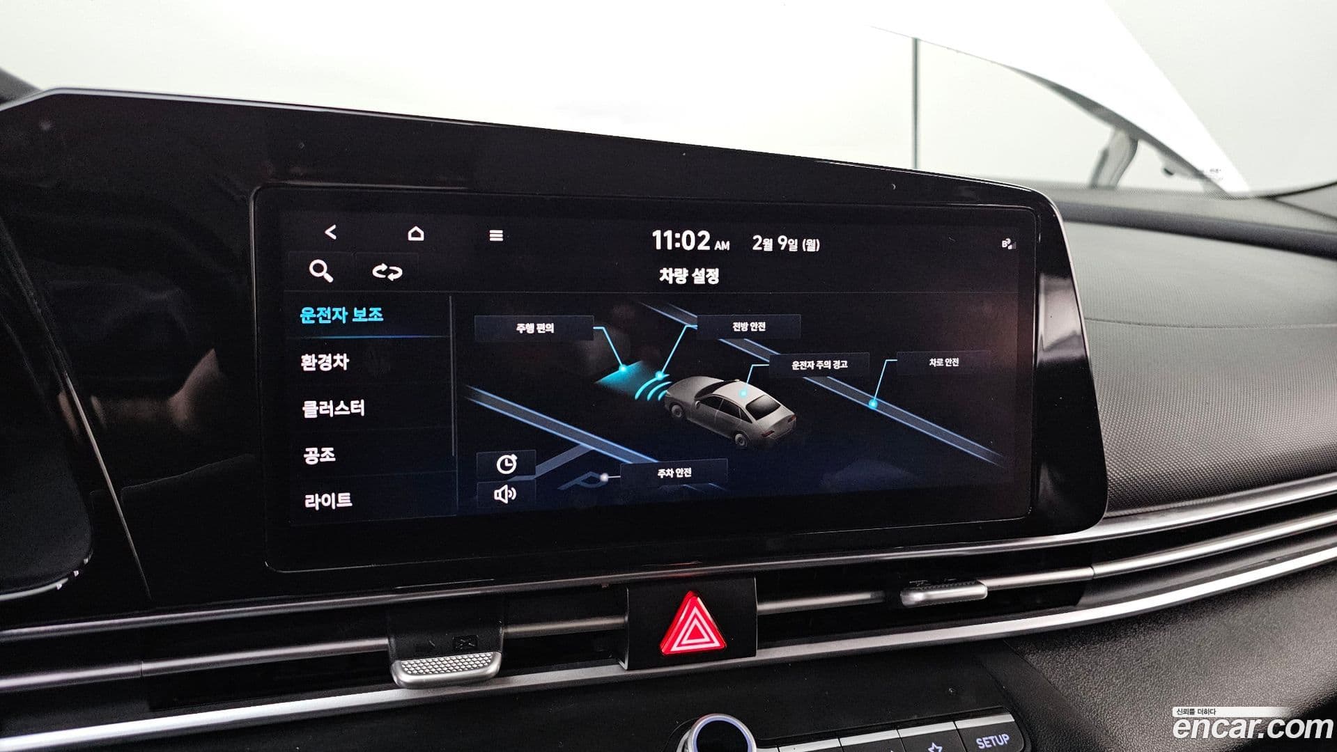 Main__Slider__Photo:AVANTE Hyundai 2021.2-18