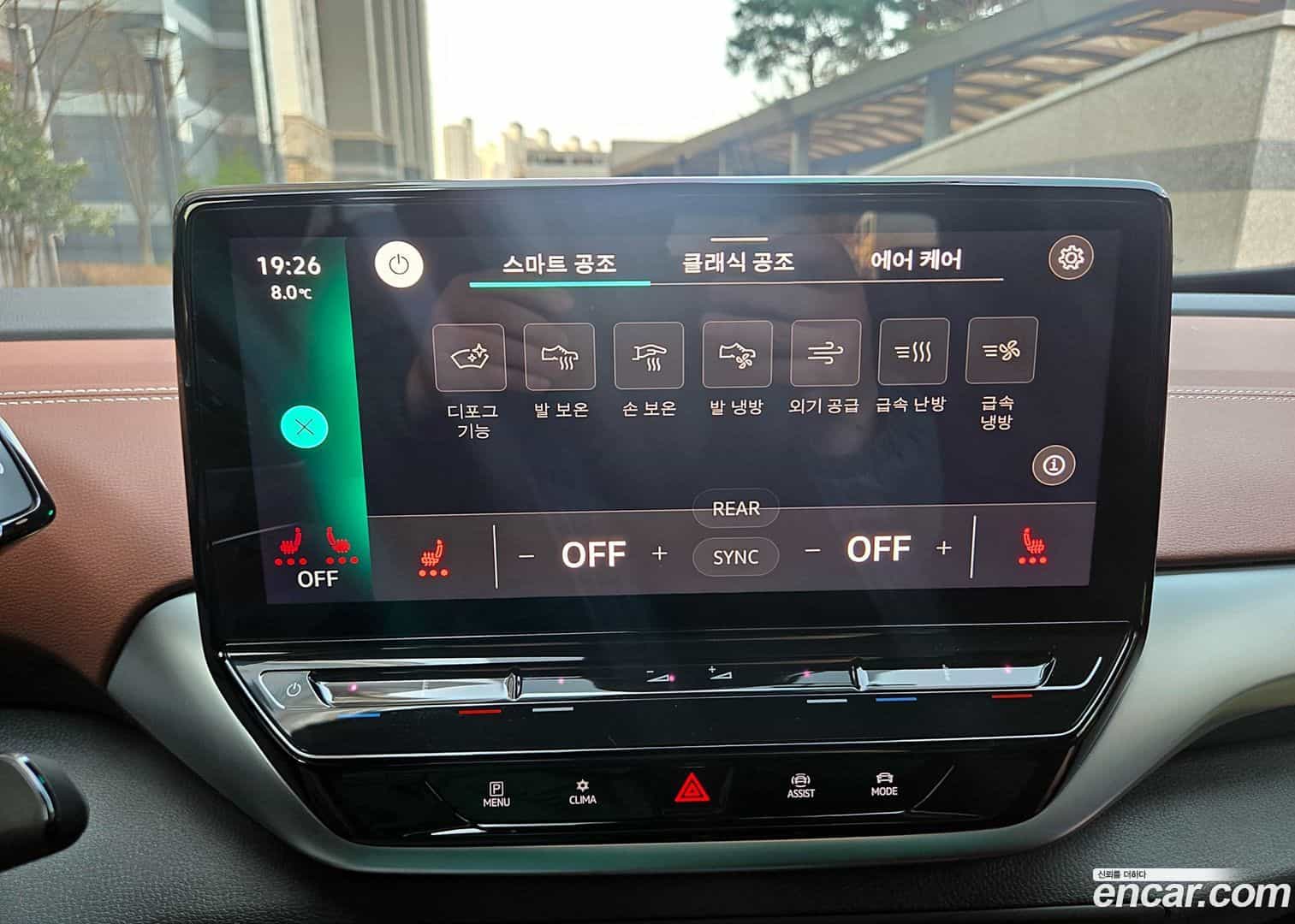 ID.4 Volkswagen 2023.11-OPTION-019