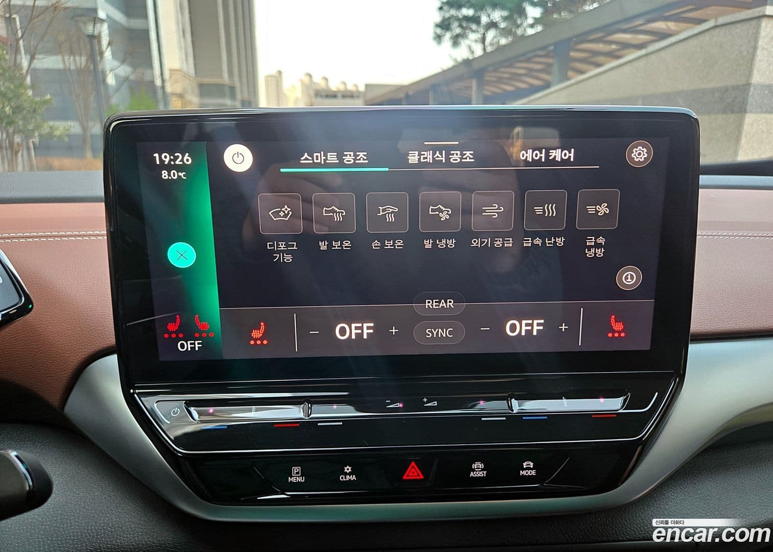 Main__Slider__Photo:ID.4 Volkswagen 2023.11-14