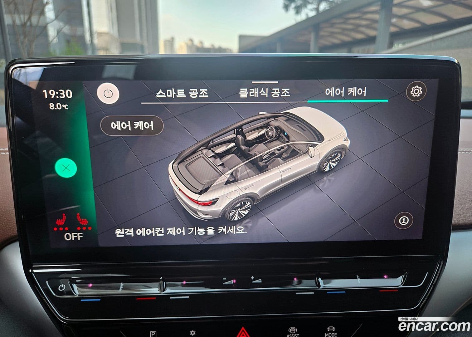 Main__Slider__Photo:ID.4 Volkswagen 2023.11-17