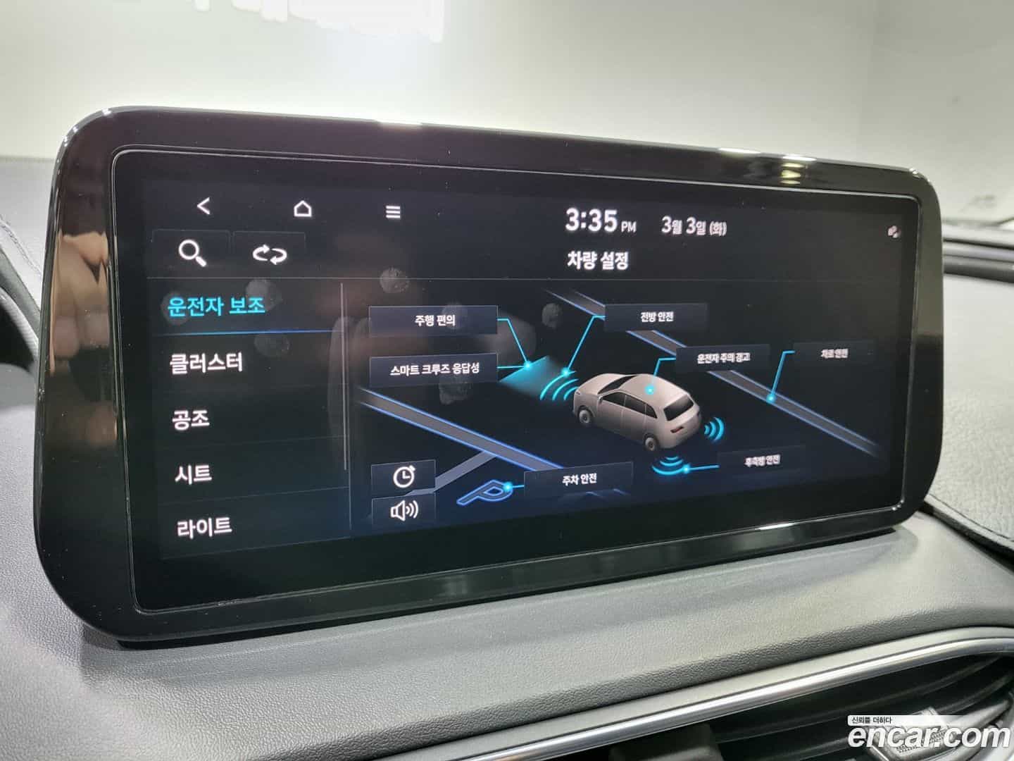 Santafe Hyundai 2020.6-OPTION-016