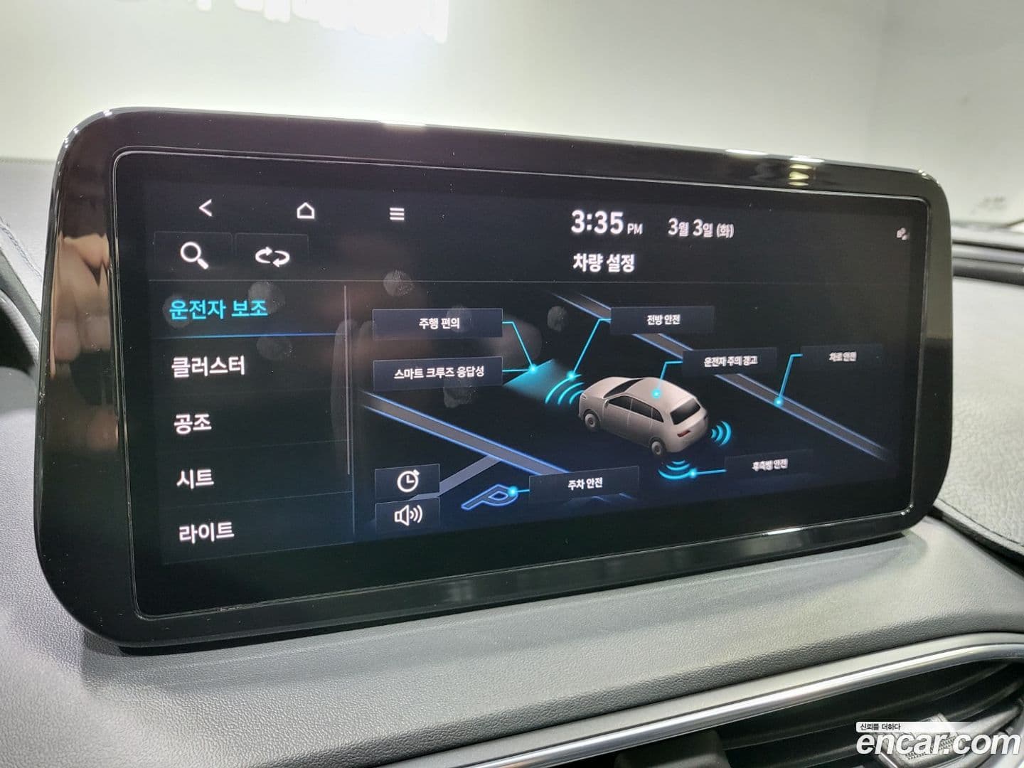 Main__Slider__Photo:Santafe Hyundai 2020.6-11