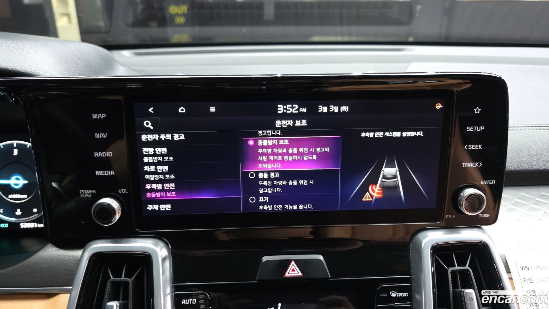 Main__Slider__Photo:Sorento Kia 2022.4-15