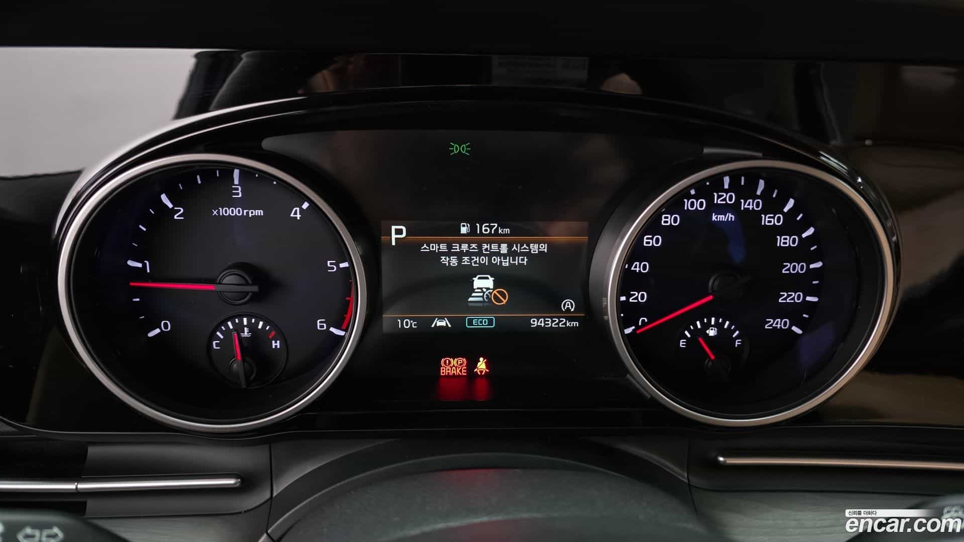 Canival Kia 2022.10-INNER-008