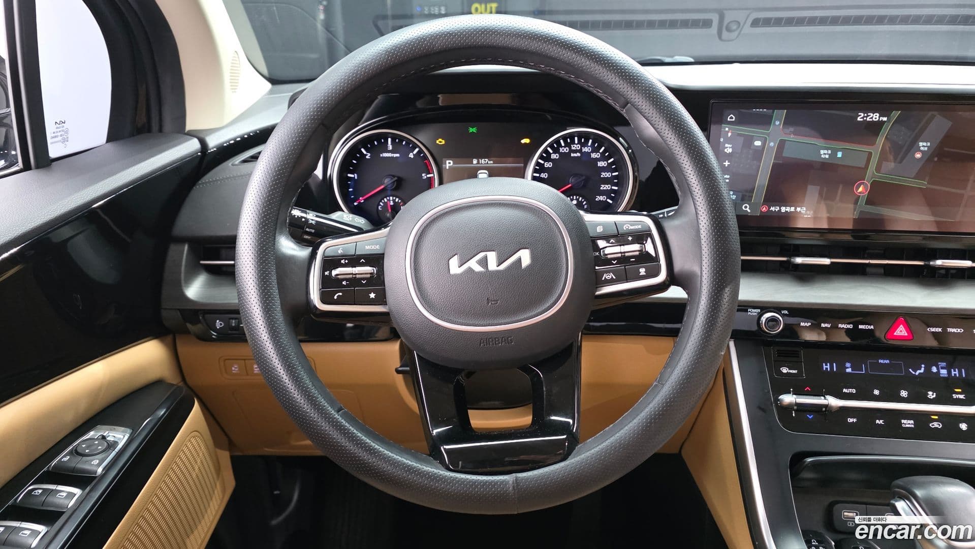 Main__Slider__Photo:Canival Kia 2022.10-12