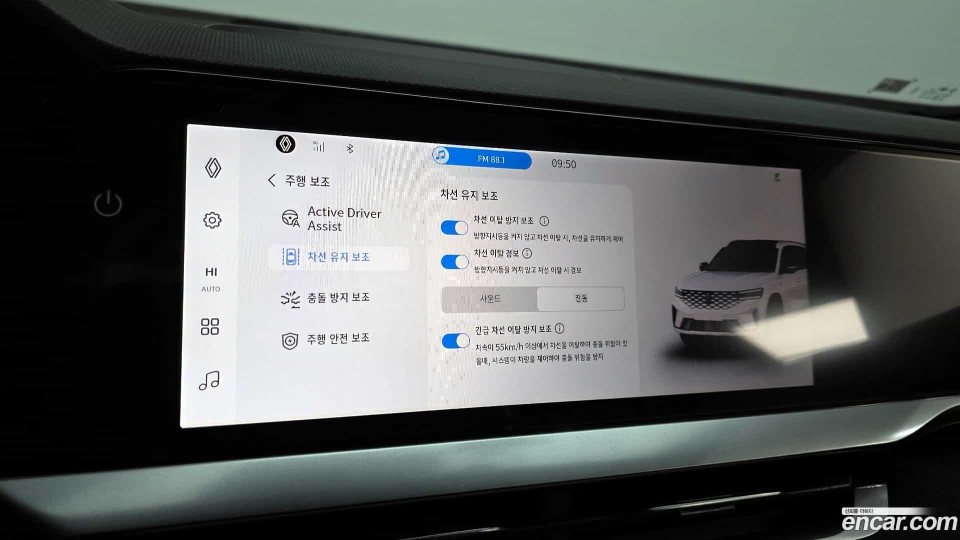 Grand Koleos Renault-KoreaSamsung 2025.4-OPTION-020