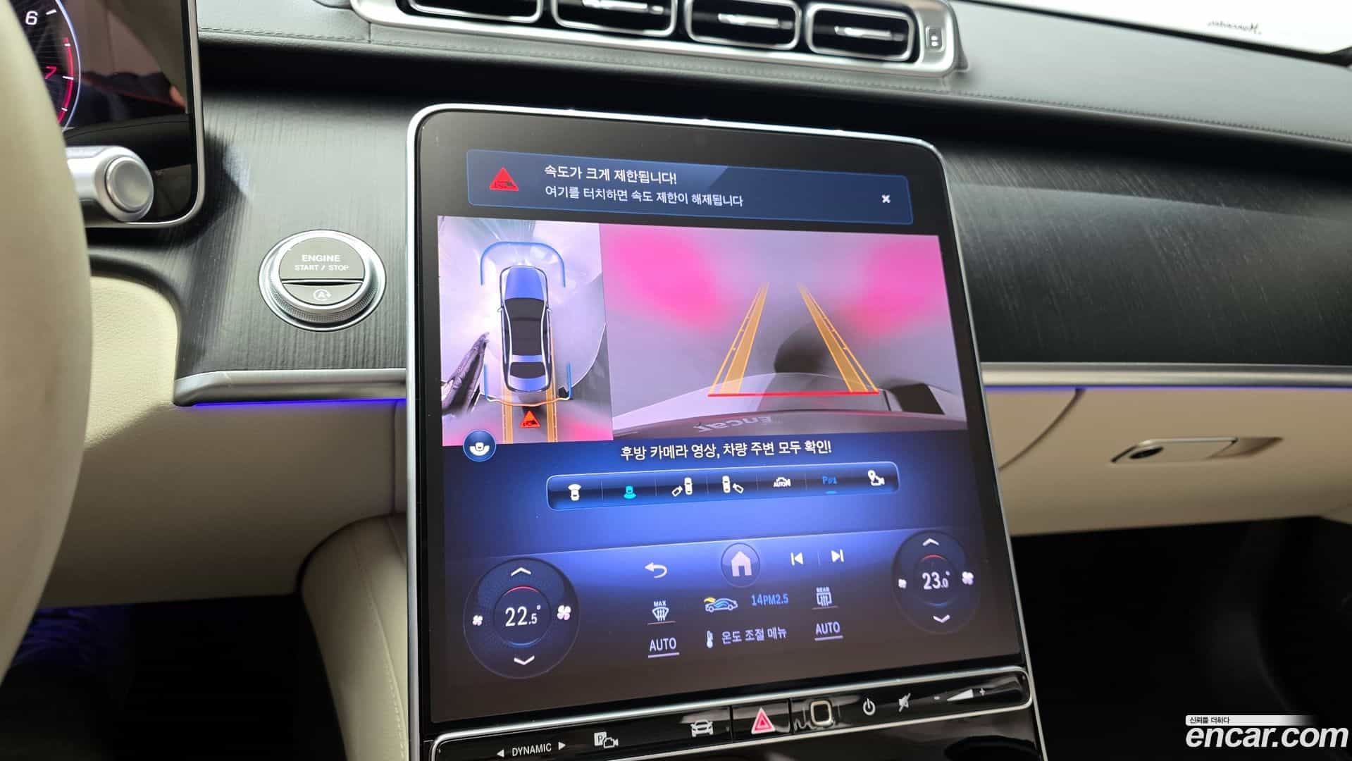 S-Class Mercedes-Benz 2024.9-OPTION-021