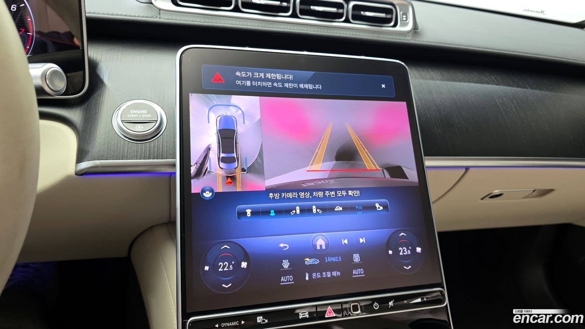 Main__Slider__Photo:S-Class Mercedes-Benz 2024.9-16