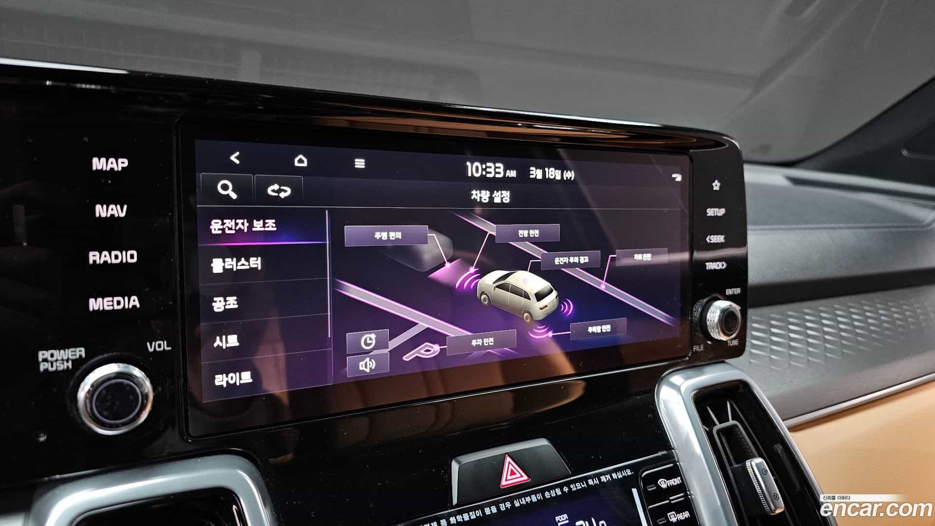 Sorento Kia 2023.4-OPTION-020