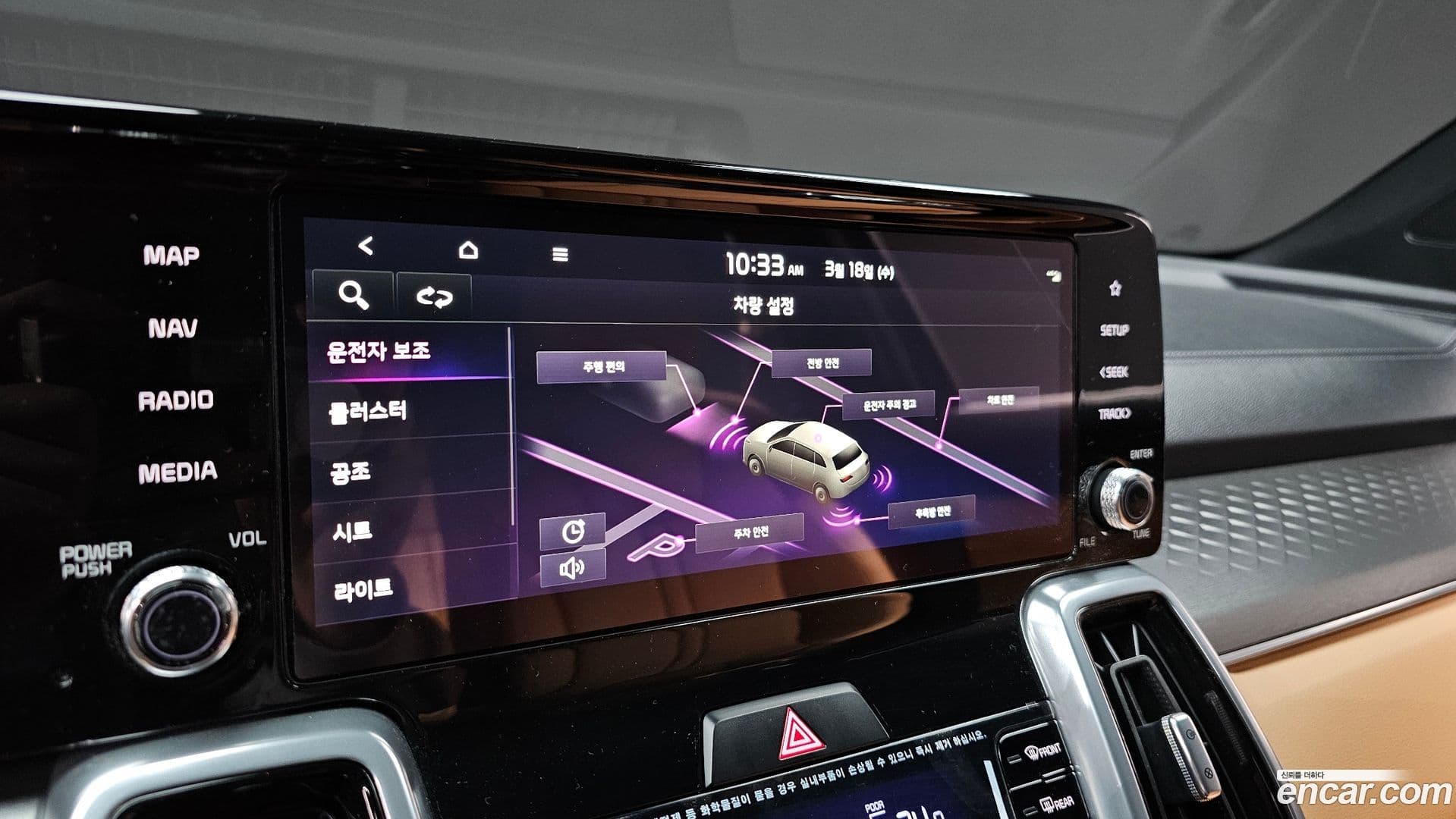 Main__Slider__Photo:Sorento Kia 2023.4-15