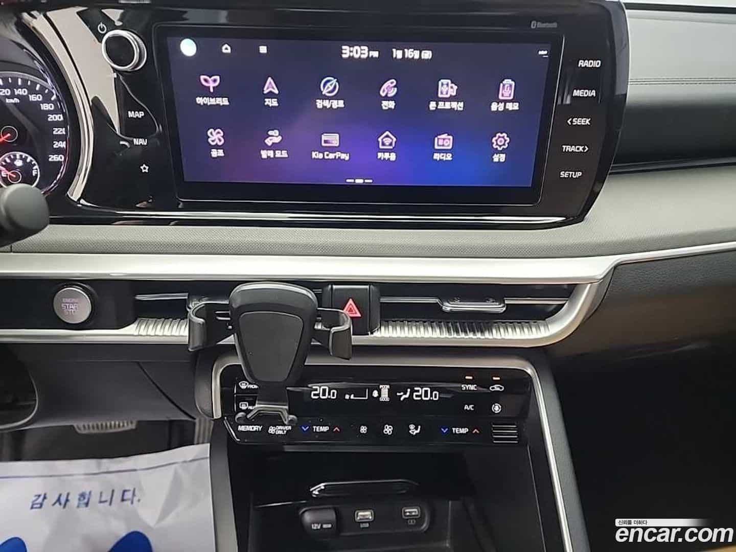 K5 Kia 2022.8-OPTION-024