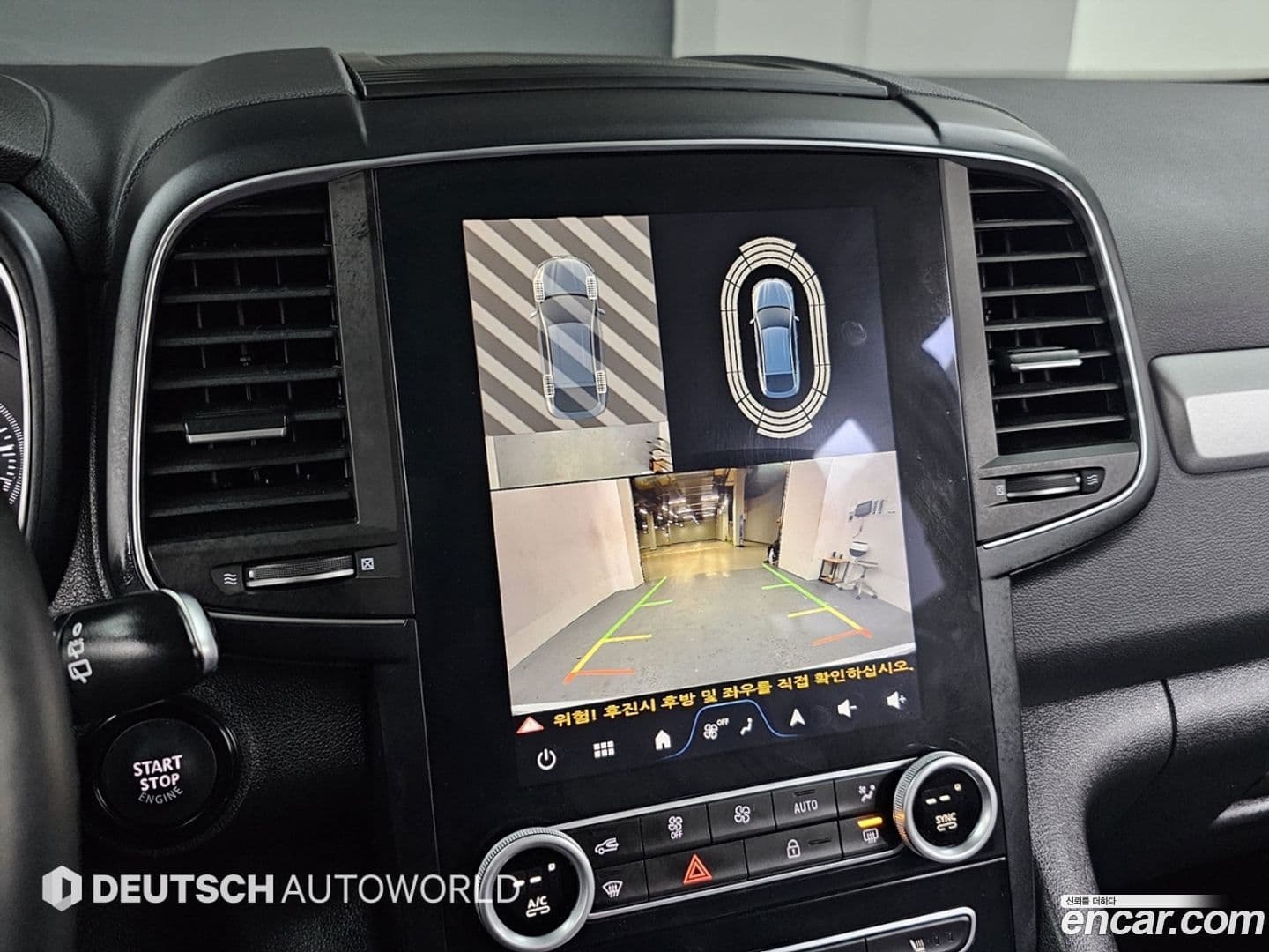 Main__Slider__Photo:QM6 Renault-KoreaSamsung 2023.6-14