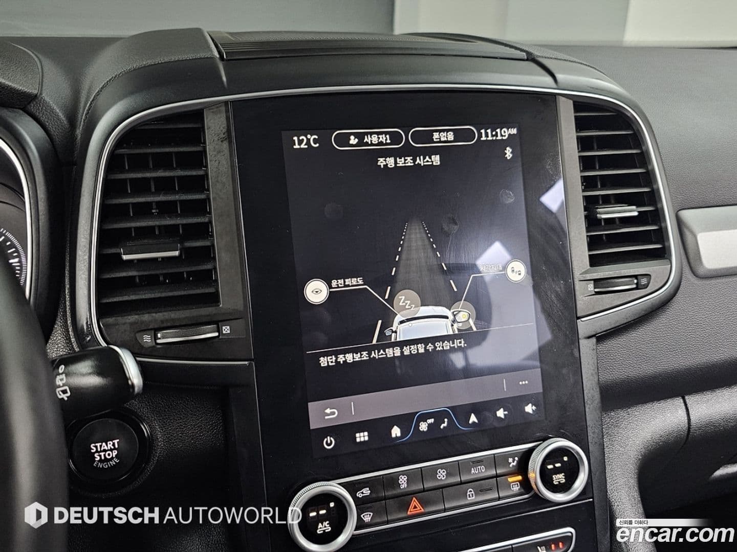 Main__Slider__Photo:QM6 Renault-KoreaSamsung 2023.6-16