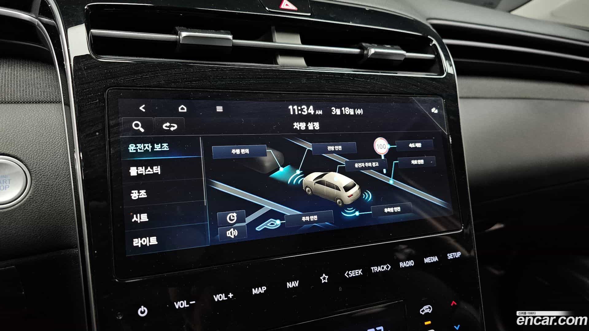 Tucson Hyundai 2023.11-OPTION-020