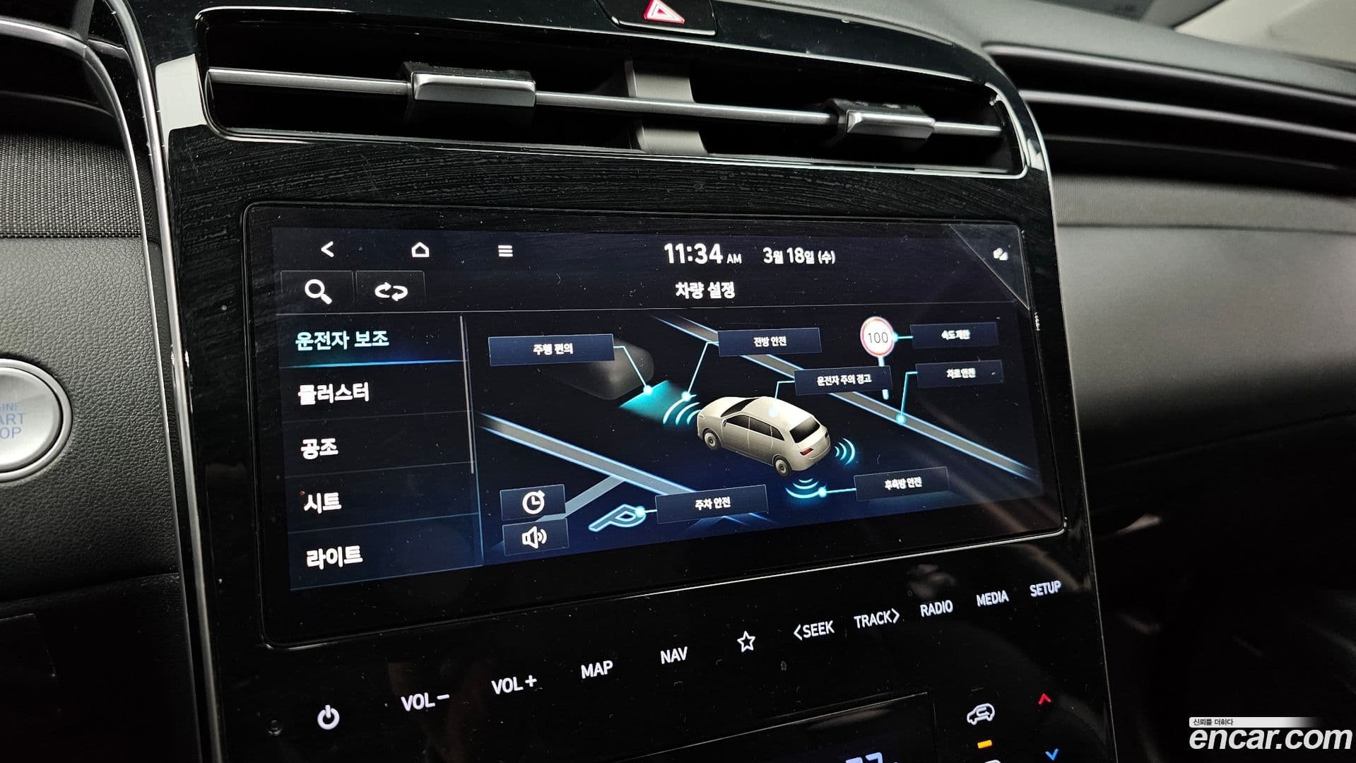 Main__Slider__Photo:Tucson Hyundai 2023.11-15