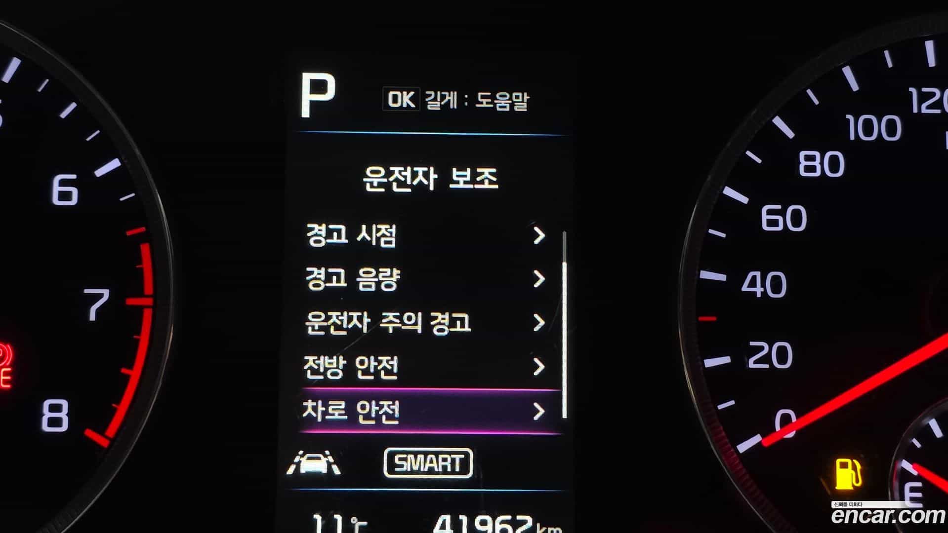 K5 Kia 2020.3-OPTION-020