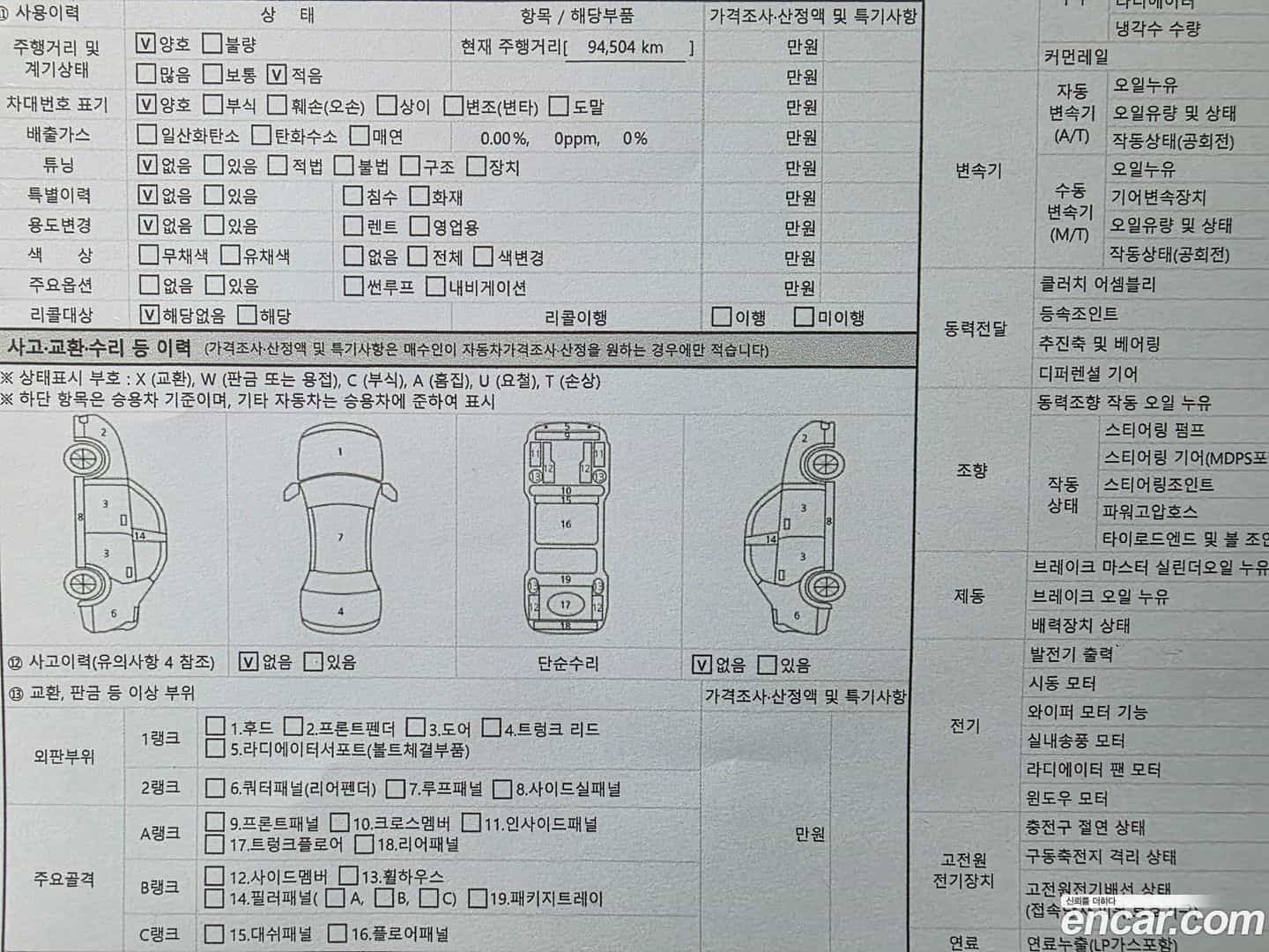 A4 Audi 2010.3-OPTION-022