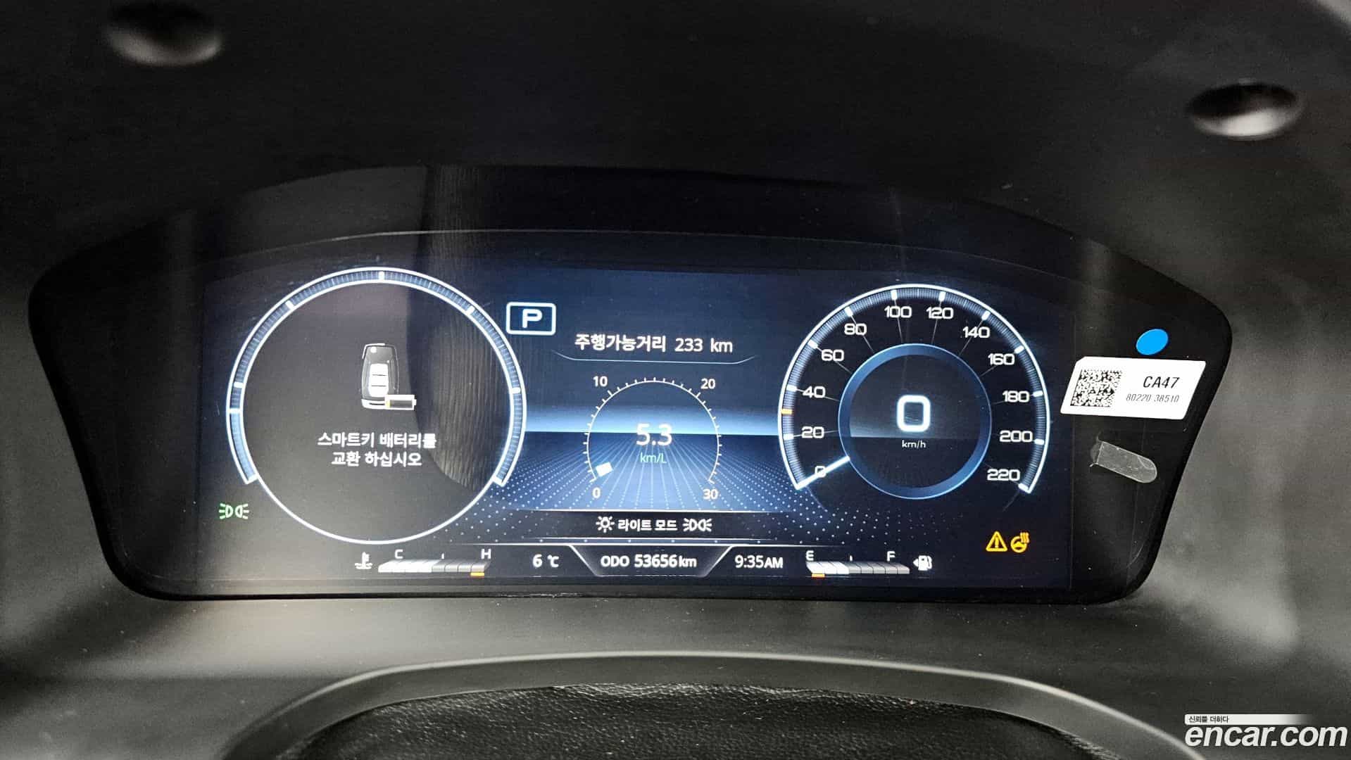 Rexton KG_Mobility_Ssangyong 2023.1-INNER-008