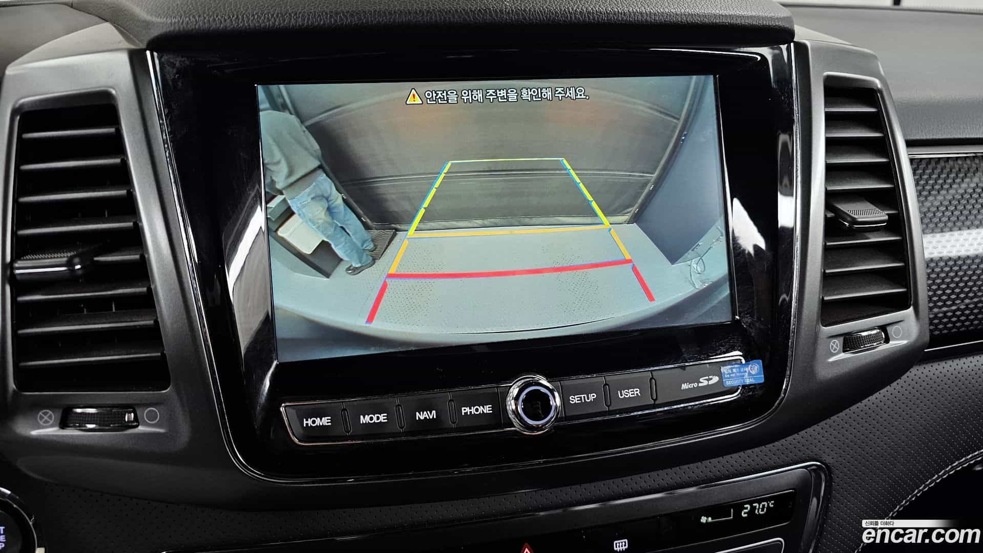 Rexton KG_Mobility_Ssangyong 2023.1-OPTION-021