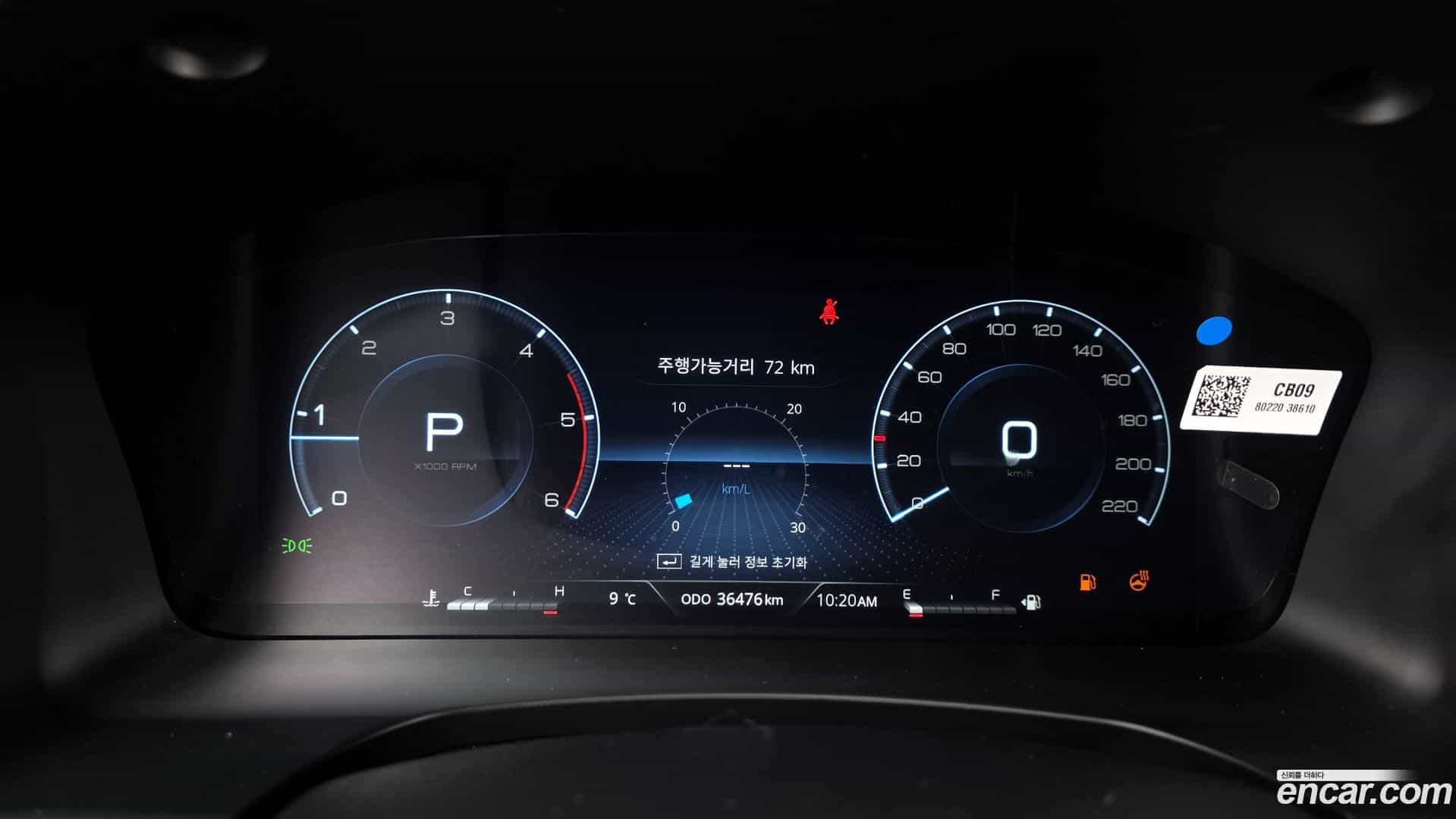 Rexton KG_Mobility_Ssangyong 2023.10-INNER-008