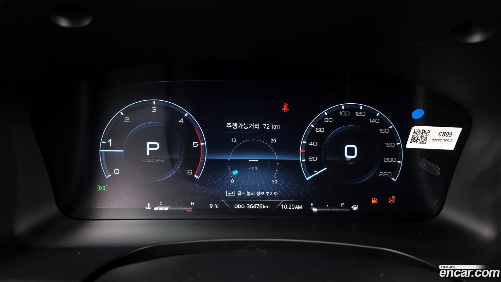 Main__Slider__Photo:Rexton KG_Mobility_Ssangyong 2023.10-7