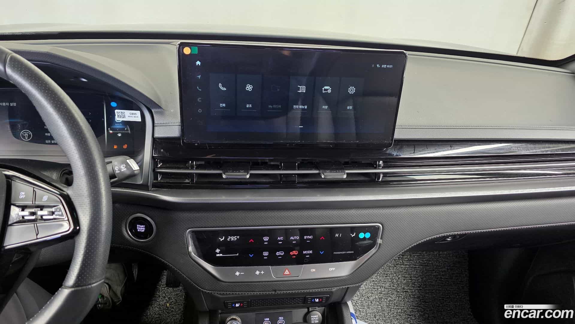 Rexton KG_Mobility_Ssangyong 2023.10-OPTION-018