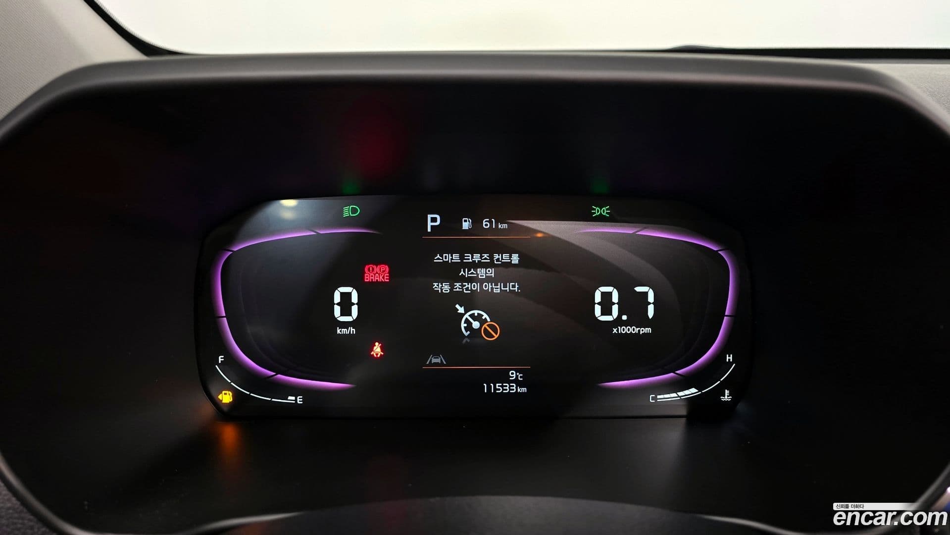 Main__Slider__Photo:morning Kia 2023.9-7